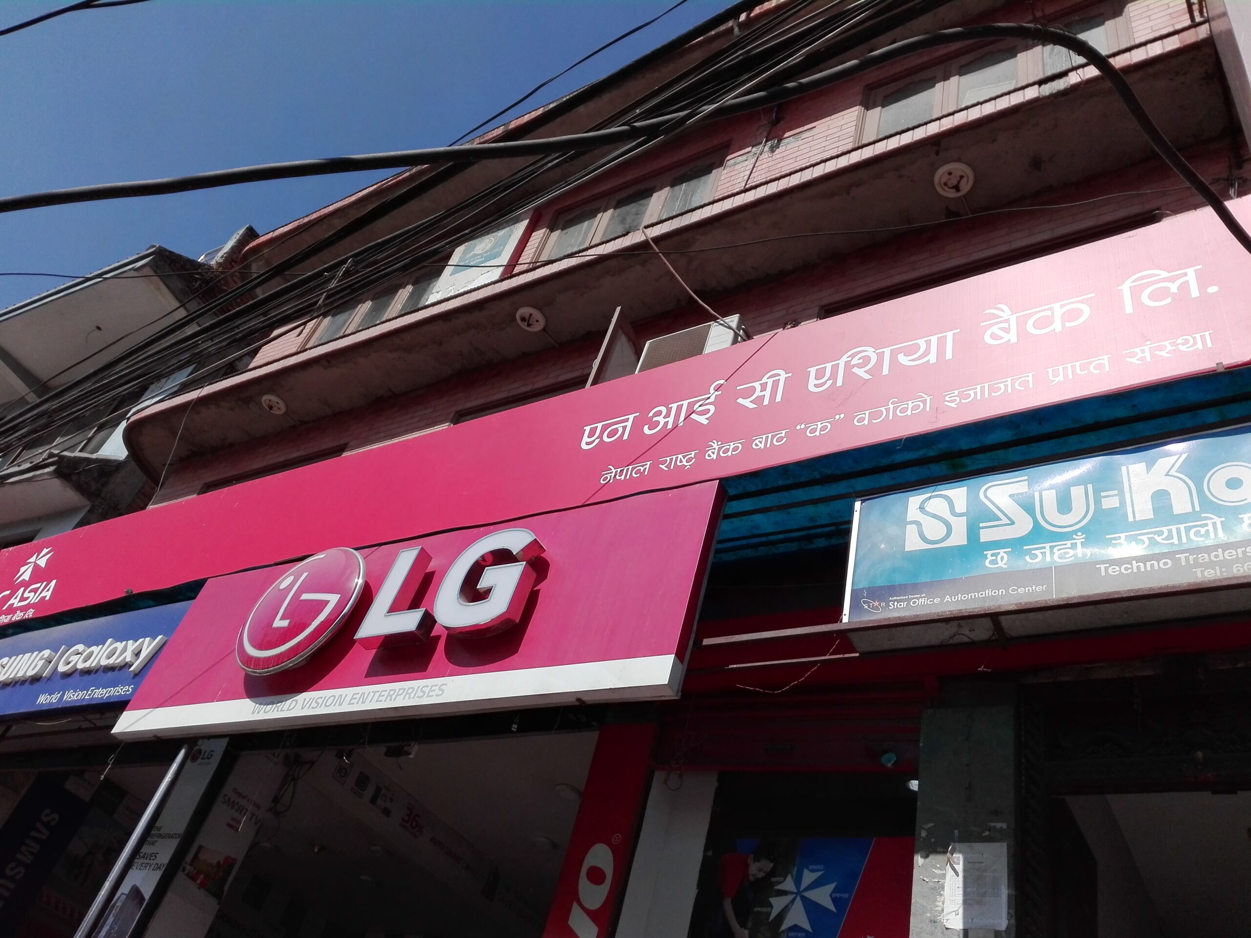 एनआईसी एशिया बैंकमा वित्तीय संकट चुलिँदै, देशभर शाखाहरूमा बचतकर्ताको भीड